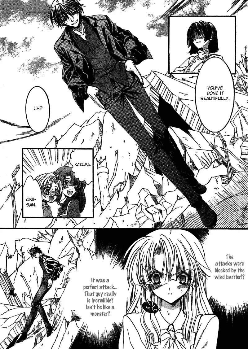 Kaze no Stigma - Kouen no Miko Chapter 3 6